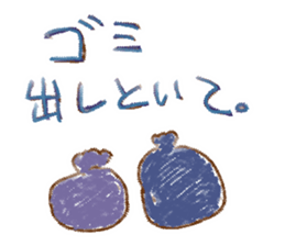 WOW!!Family Talk sticker #261414