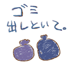 WOW!!Family Talk sticker #261414