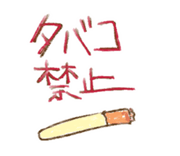 WOW!!Family Talk sticker #261415