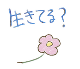 WOW!!Family Talk sticker #261418