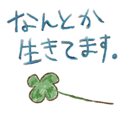 WOW!!Family Talk sticker #261419