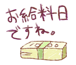 WOW!!Family Talk sticker #261420