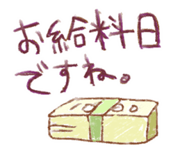 WOW!!Family Talk sticker #261420