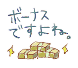 WOW!!Family Talk sticker #261421