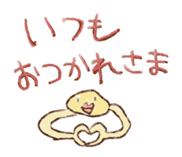 WOW!!Family Talk sticker #261423