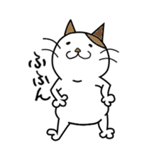 Nyansuke2 sticker #262025