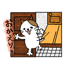 Nyansuke2 sticker #262032