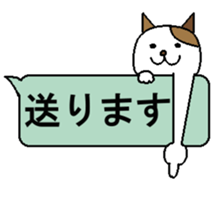 Nyansuke2 sticker #262046