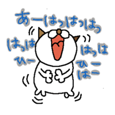 Nyansuke2 sticker #262047