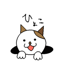 Nyansuke2 sticker #262060