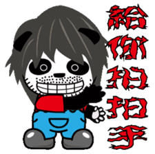 Uncle PONDA's Working Diary sticker #262706