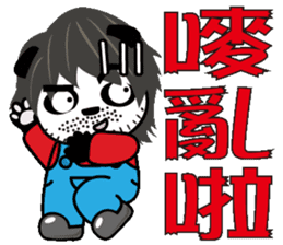 Uncle PONDA's Working Diary sticker #262708