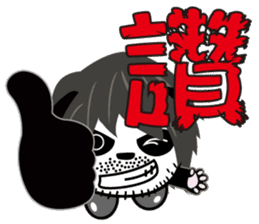 Uncle PONDA's Working Diary sticker #262715