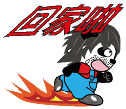 Uncle PONDA's Working Diary sticker #262729