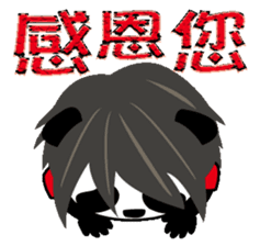 Uncle PONDA's Working Diary sticker #262737