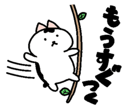stamp of chubby cat second. sticker #262745