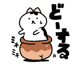 stamp of chubby cat second. sticker #262746