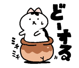 stamp of chubby cat second. sticker #262746