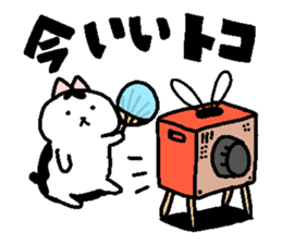 stamp of chubby cat second. sticker #262747