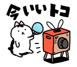 stamp of chubby cat second. sticker #262747