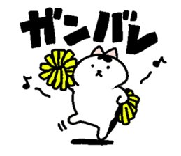 stamp of chubby cat second. sticker #262749