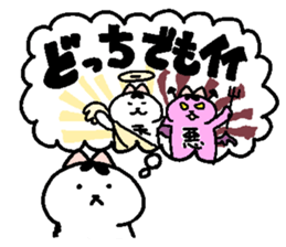 stamp of chubby cat second. sticker #262758