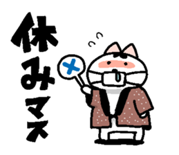 stamp of chubby cat second. sticker #262767