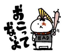 stamp of chubby cat second. sticker #262769