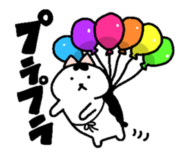 stamp of chubby cat second. sticker #262775