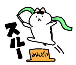 stamp of chubby cat second. sticker #262777