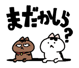 stamp of chubby cat second. sticker #262783