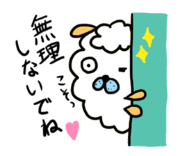 To you a worrier.Alpaca Part 1 sticker #262946