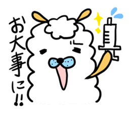 To you a worrier.Alpaca Part 1 sticker #262947