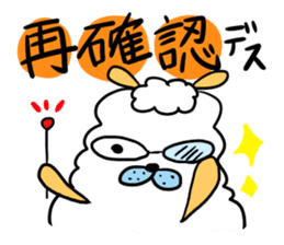 To you a worrier.Alpaca Part 1 sticker #262956