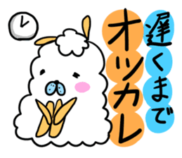 To you a worrier.Alpaca Part 1 sticker #262961