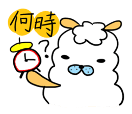 To you a worrier.Alpaca Part 1 sticker #262964