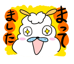 To you a worrier.Alpaca Part 1 sticker #262976