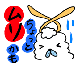 To you a worrier.Alpaca Part 1 sticker #262977