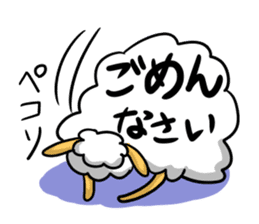 To you a worrier.Alpaca Part 1 sticker #262984