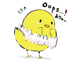 Peeping prima sticker #263145