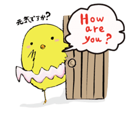 Peeping prima sticker #263166