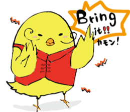 Peeping prima sticker #263174