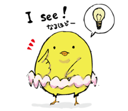 Peeping prima sticker #263183