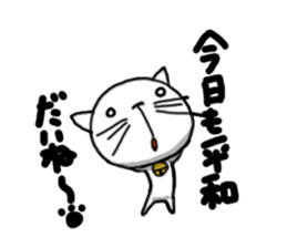 guncats sticker #263391