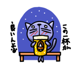 guncats sticker #263393