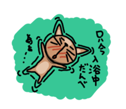 guncats sticker #263395