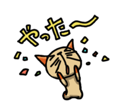 guncats sticker #263396