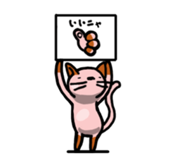 guncats sticker #263405