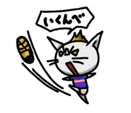 guncats sticker #263419