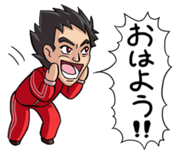 A Fiery Teacher's Hot x2 Days of Youth sticker #263425